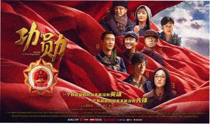 熊出没年年有熊在线观看横幅海报