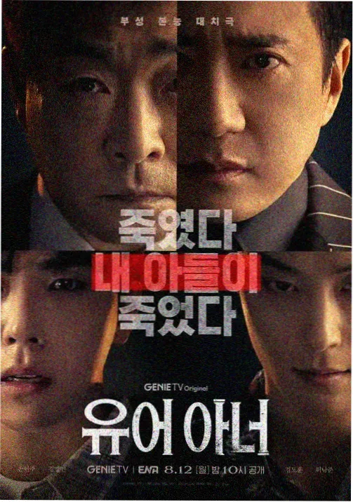 熊出没团圆新年