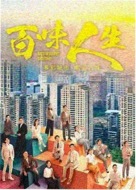 超级飞侠新春冒险